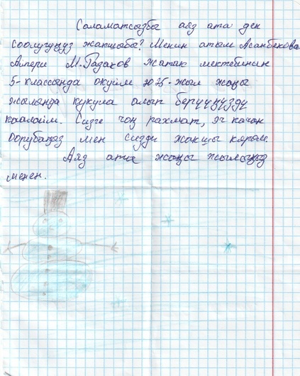 letter