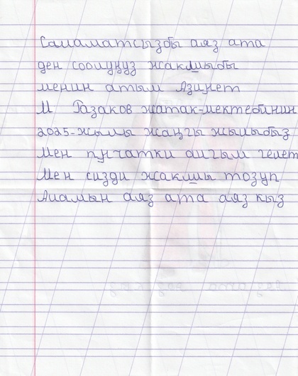 letter